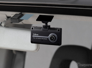 セルスター、既存バックカメラを活用して前後録画できるドライブレコーダー『CS-P220』発売 画像