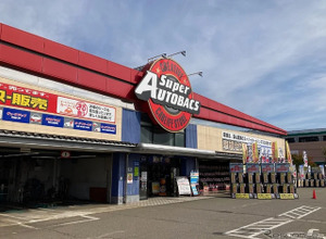 オートバックス「ASM NAGAOKA」10月1日開店…中古カー用品を買取・販売 画像