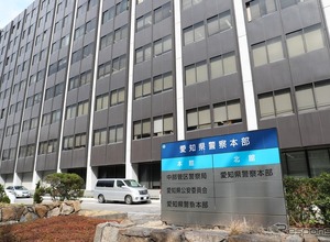 トヨタ子会社で営業秘密の情報漏えい事件、愛知県警、元社員男女2人を逮捕［新聞ウォッチ］ 画像