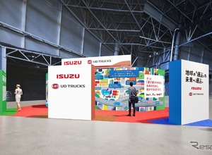 いすゞ・UDトラックス、自動運転やカーボンニュートラル技術を訴求…ジャパンモビリティショー ビズウィーク2026 画像