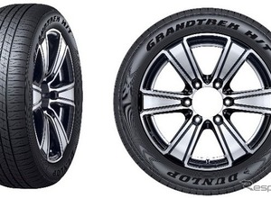 トヨタ『ランドクルーザー300』改良新型、ダンロップ「GRANDTREK H/T31」新車装着 画像