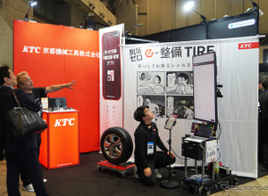 タイヤ交換の「締め忘れ」どう防ぐ？ KTC「e-整備TIRE」、繁忙期の作業リスクをデジタル管理…ジャパンモビリティショービズウィーク2026 画像