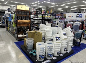 「スーパーオートバックス植田」リニューアルオープン、洗車用品700アイテム超　東海最大級のカーケア売り場 画像