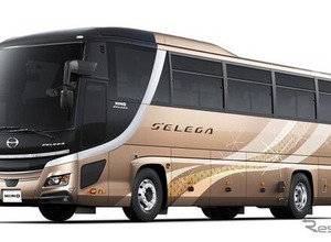日野自動車、「第12回 バステク in 首都圏」出展へ…大型観光バス『セレガ』など展示へ 画像