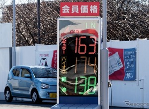 “クルマ離れ”拍車も…ガソリン補助金も段階的縮小へ、自民党が提言［新聞ウォッチ］ 画像