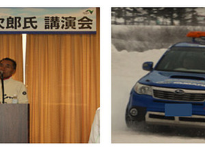 【イベント情報】パリダカ仕込み！ 篠塚建次郎が雪道のドラテクを伝授…1月27日 画像