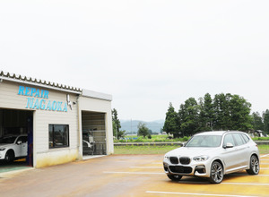 【山形県西置賜郡】リペア・ナガオカ　BMWのお墨付き、技術で突き抜けた町の修理工場 画像