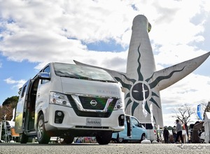 大阪 万博記念公園に「キャンピングカー」70台が集結…モーターキャンプEXPO　7月3-4日開催 画像