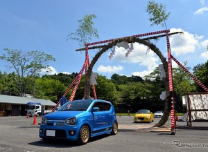 クルマの茅（ち）の輪くぐり！　交通安全と疫病祓い…笠間稲荷神社 画像