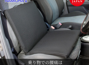 長時間ドライビングの振動を抑え疲労・腰痛を軽減する高級防振座席シート「NAMIURA2」 画像