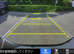 車いす乗降スペースを確保して駐車、リアカメラガイドラインを開発…ホンダアクセス 画像