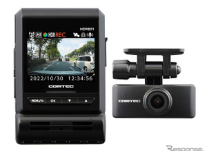 新映像補正機能搭載、高画質2カメラドラレコ「HDR801」…コムテック 画像