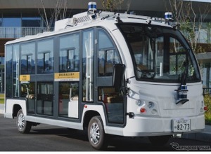 「自動運転バス」を活用し、東日本大震災の伝承活動 画像