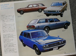 クラウンは商用車だった？思い出の「50年前の東京モーターショー」【懐かしのカーカタログ】 画像