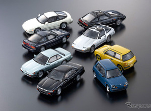京商CVSミニカーシリーズ、フェアレディZやBe-1など4車種…ファミマで発売へ 画像