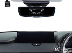 マツダ車の後方視界を劇的改善、デジタルミラー取付けキット…アルパイン 画像