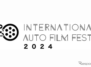 クルマをテーマに15分の映像作品を、「国際自動車映画祭」作品募集を開始 画像