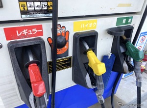 【ガソリン価格】2023年も残すところ、あと数日…東京の最安値は154円/L 画像