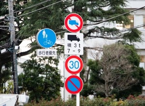 「標識が見えにくい」「案内標識をもっとわかりやすく」道路環境の改善へ、JAF滋賀が提案募集 画像