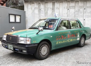 昭和のタクシーが蘇った！「#タイムスリップ仁丹タクシー」走る 画像