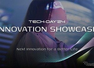 シャープが技術展示イベント「Tech-Day’24」を開催　9月17-18日 画像