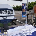 湾岸バスフェスタ2024夏