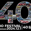 NISMOブランド40周年で記念イベント　富士スピードウェイで12月1日に開催 画像