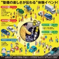 九州運輸局ほか合同企画、小・中学生向け自動車整備体験イベント『ジュニアメカニック2024＠福岡』9/28-29に初開催