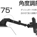 Kashimura・自動開閉式 ワイヤレス充電ホルダー FMトランスミッター付 吸盤取り付け（KW-48）