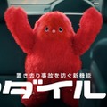 子守り支援ロボット「INTELLIGENT PUPPETイルヨ」