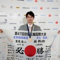 デンソー、技能五輪国際大会で金メダル獲得 画像