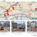 国道の路上でEVカーシェア？ タイムズモビリティが社会実験に参加 画像