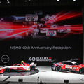 豊田章男氏も祝辞！ NISMO 40周年記念レセプションの熱い瞬間 画像