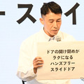 ハンズフリースライドドアを担当した小川智宏さん