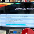 日本初上陸、光学技術により“クリア”な仕上がり＆品質保証10年のプロテクションフィルム「ONYXHIELD（オニキスシールド）」とは？