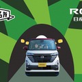 家族のおでかけ先のマンネリ化を解消するプロジェクト「奥名所 Presented by NISSAN ROOX」