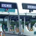 業務車両向けETC2.0車載器助成キャンペーンは3月31日で終了…予定台数を超えても受付は継続 画像