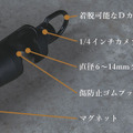 MIGRATRAIL バンライフマルチフック