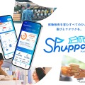 スズキの移動販売事業者向けスマートフォン用アプリ「Shuppa」