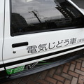 「AE86 BEV Concept」サイドデカール