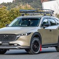 オートエクゼのマツダ『CX-5』（KF型）向けスタイリングキット「AutoExe KF-07 AX」