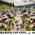 「舘山寺ドッグカーEXPO with OUTDOOR あそびーくる」が5月24日・25日開催