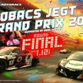 AUTOBACS JEGT GRAND PRIX 2024 SERIES Supported by GRAN TURISMO ROUND.FINAL @ TOKYO AUTO SALON 2025／グランツーリスモ7