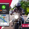 パイオニアのバイク専用ナビアプリ「MOTTO GO（モットゴー）」がApple CarPlay・Android Autoに対応開始