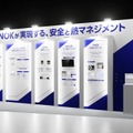 電池の安全技術や水素エネルギー関連製品、NOKが出展へ…バッテリージャパン2025 画像