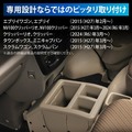 『エブリイ』系列車の車内に調和する、カーメイトのコンソールボックス