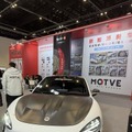 リアルな中国の自動車アフターマーケットを知る…第36回中国国際自動車サービス用品設備展示会（CIAACE）が北京で開催