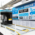 純水洗車が強みの新しい洗車場「D-Wash」とは？ 大和ハウスパーキングが“洗車ビジネス”に参入した真意を聞く 画像