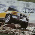 往年のF40ランクルを現代的解釈で甦らせた『FJクルーザー』の魅力【懐かしのカーカタログ】 画像