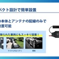 TTSの新型コンパクトGPSトラッカー「TTA-01A」